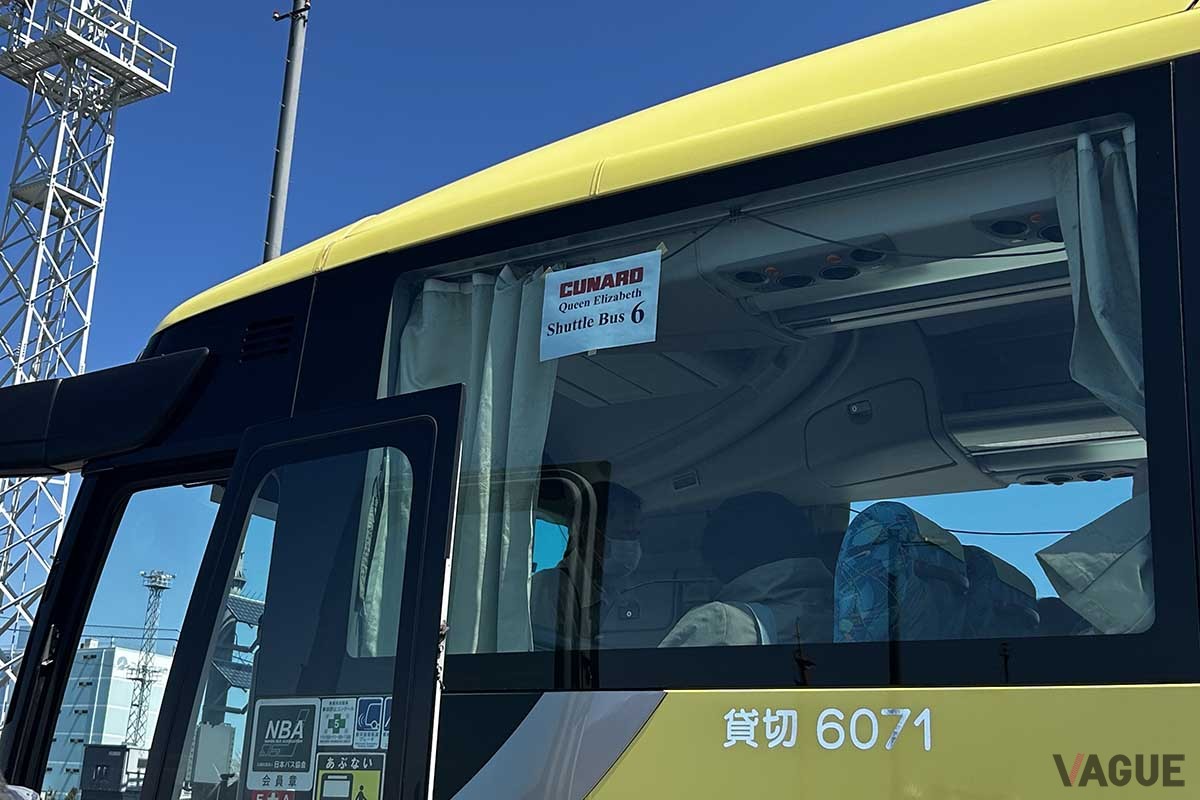 横浜・山下公園から大黒ふ頭までのシャトルバス