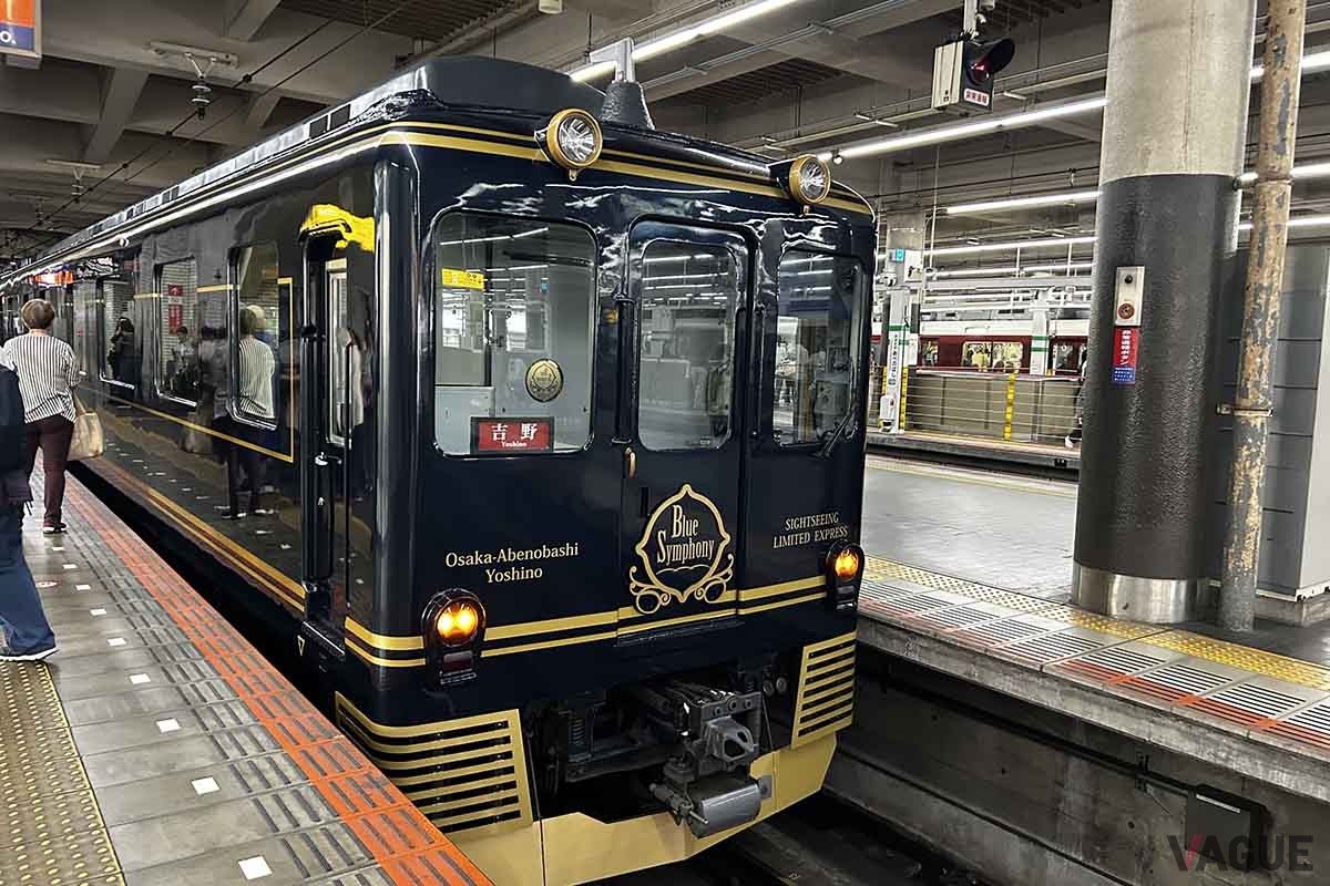 近鉄の観光特急「青い交響曲（シンフォニー）」