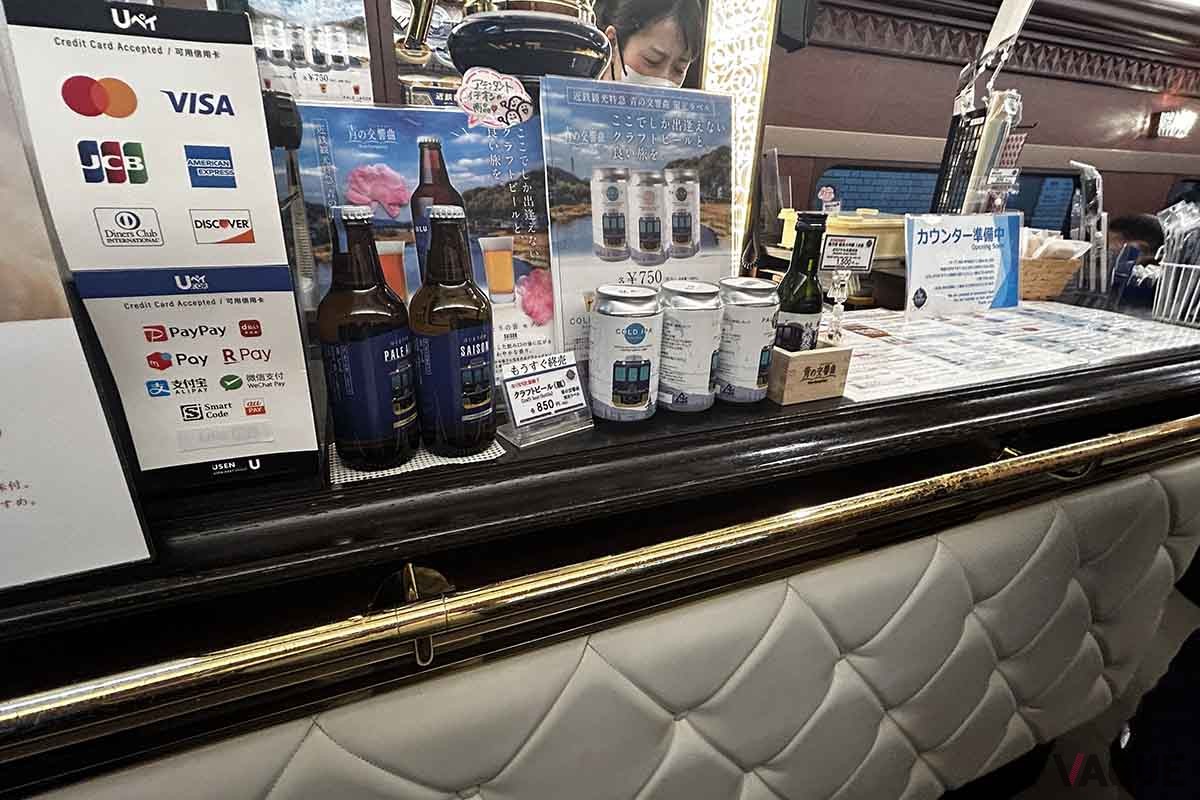 近鉄の観光特急「青い交響曲（シンフォニー）」の車内。バーカウンター