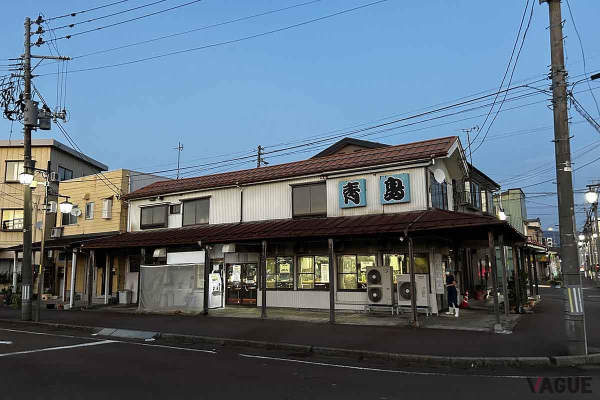 新潟県・宮内駅前にあるラーメン「青島」