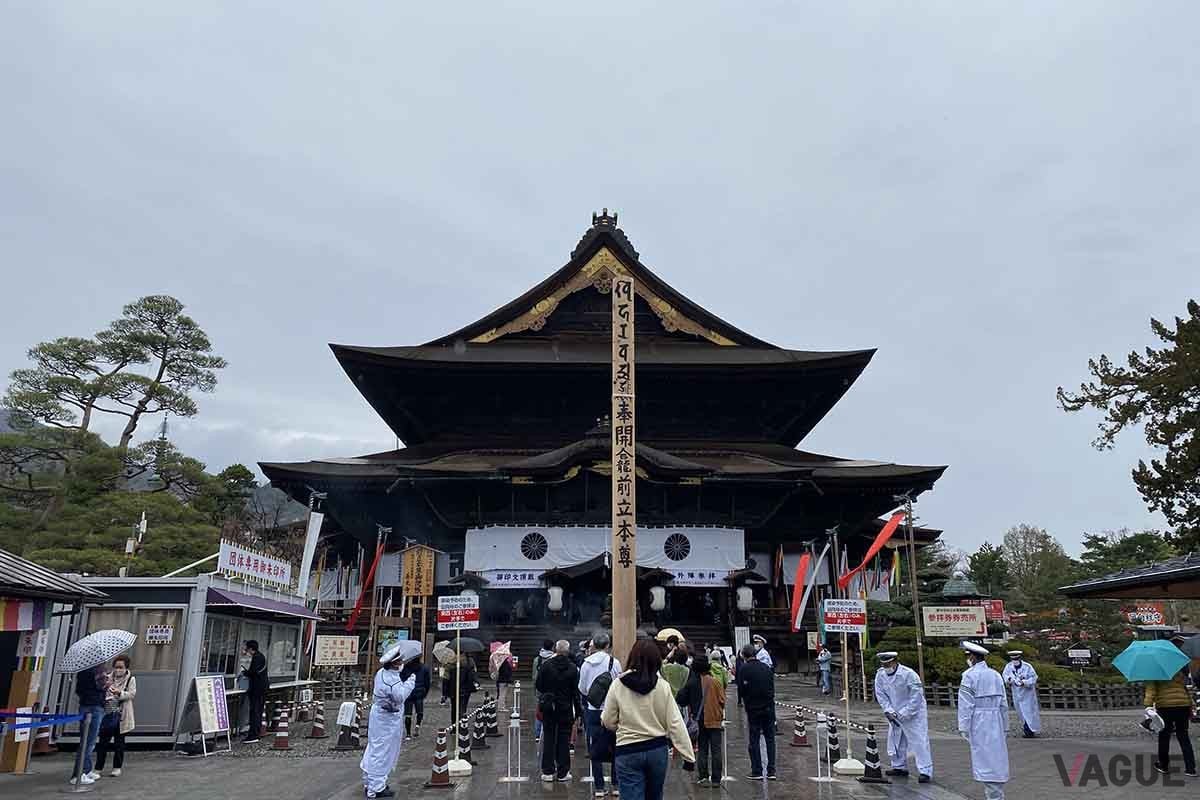 善光寺