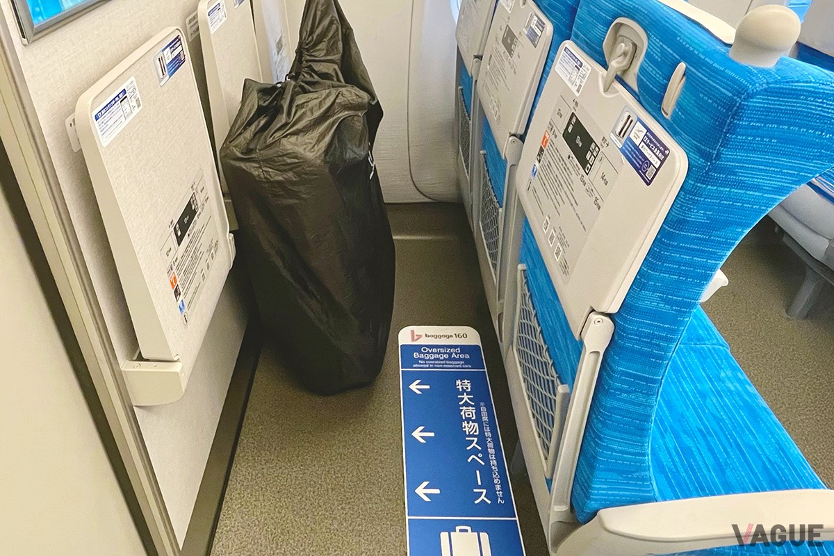 予約が可能な「特大荷物スペース」も有効活用したい