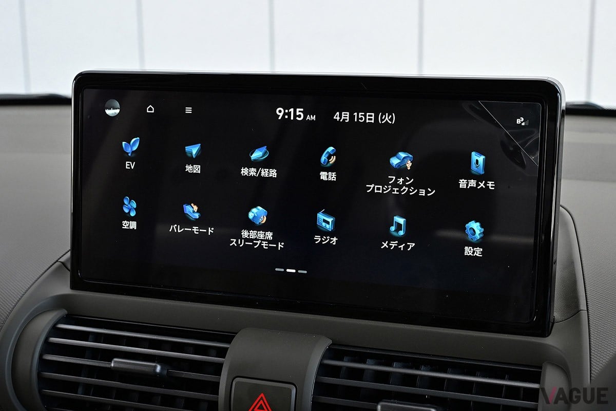 ヒョンデ「インスター」