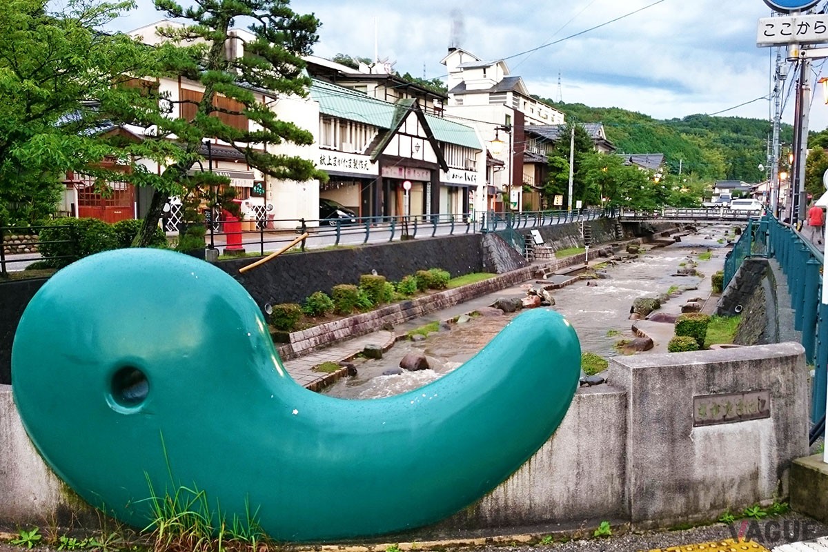玉造温泉