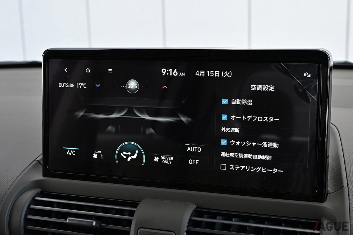 ヒョンデ「インスター」