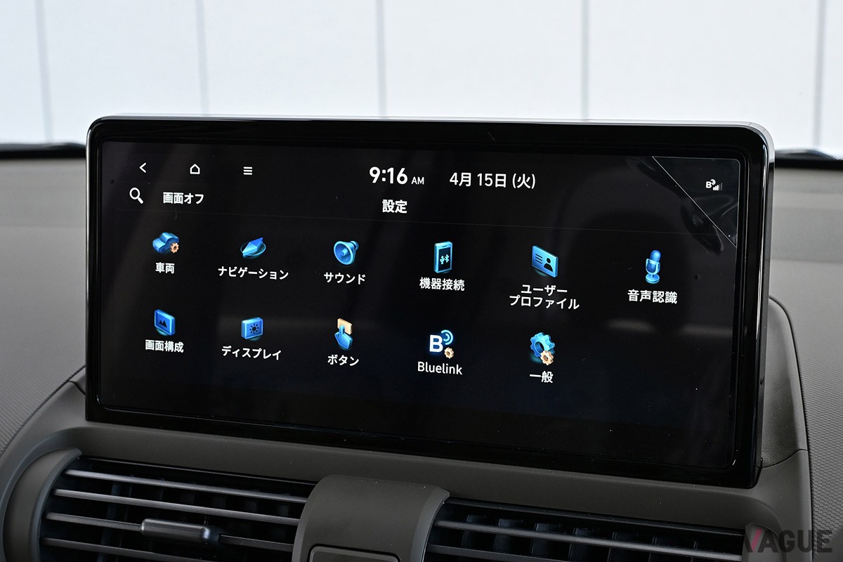 ヒョンデ「インスター」