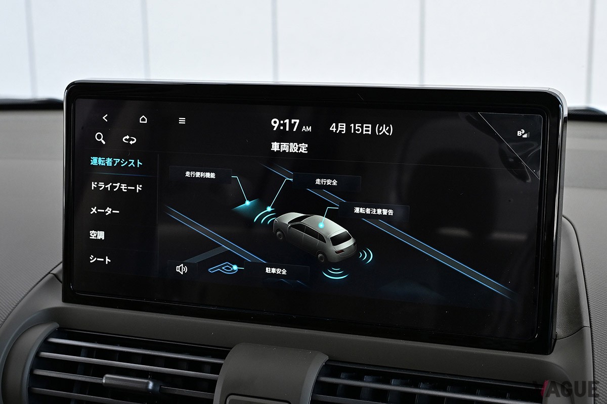 ヒョンデ「インスター」