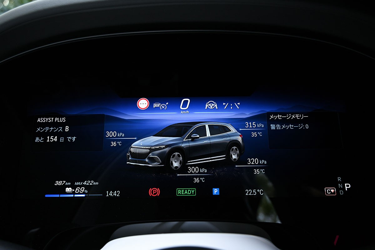 メルセデス・マイバッハ「EQS 680 SUV」