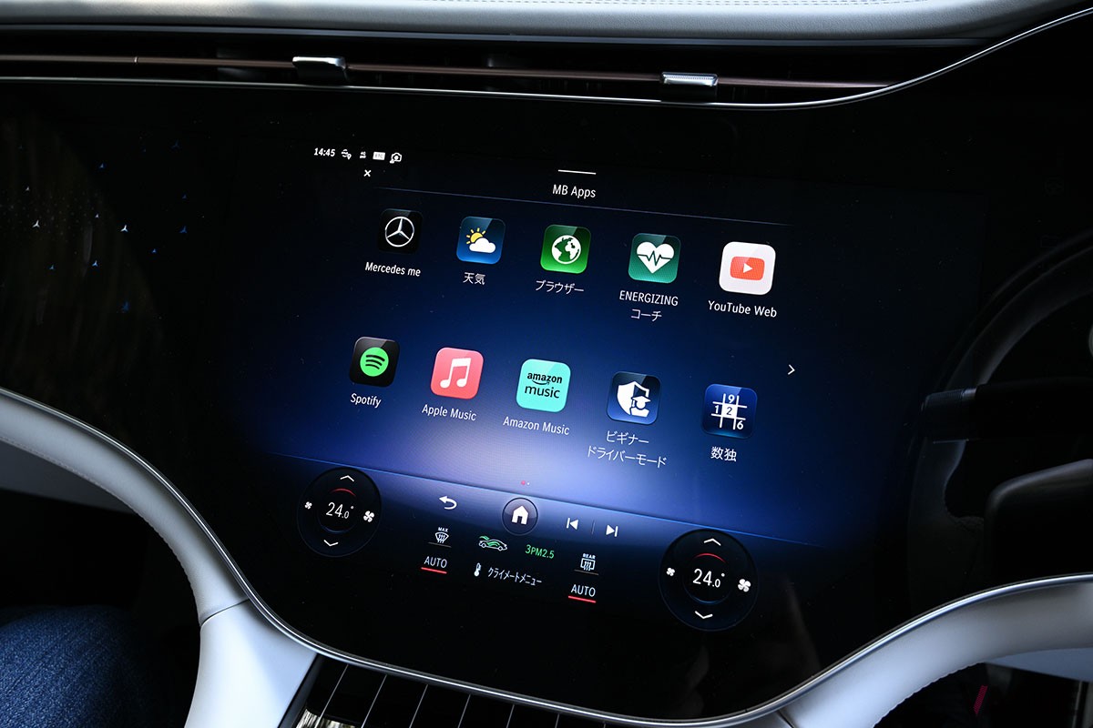 メルセデス・マイバッハ「EQS 680 SUV」