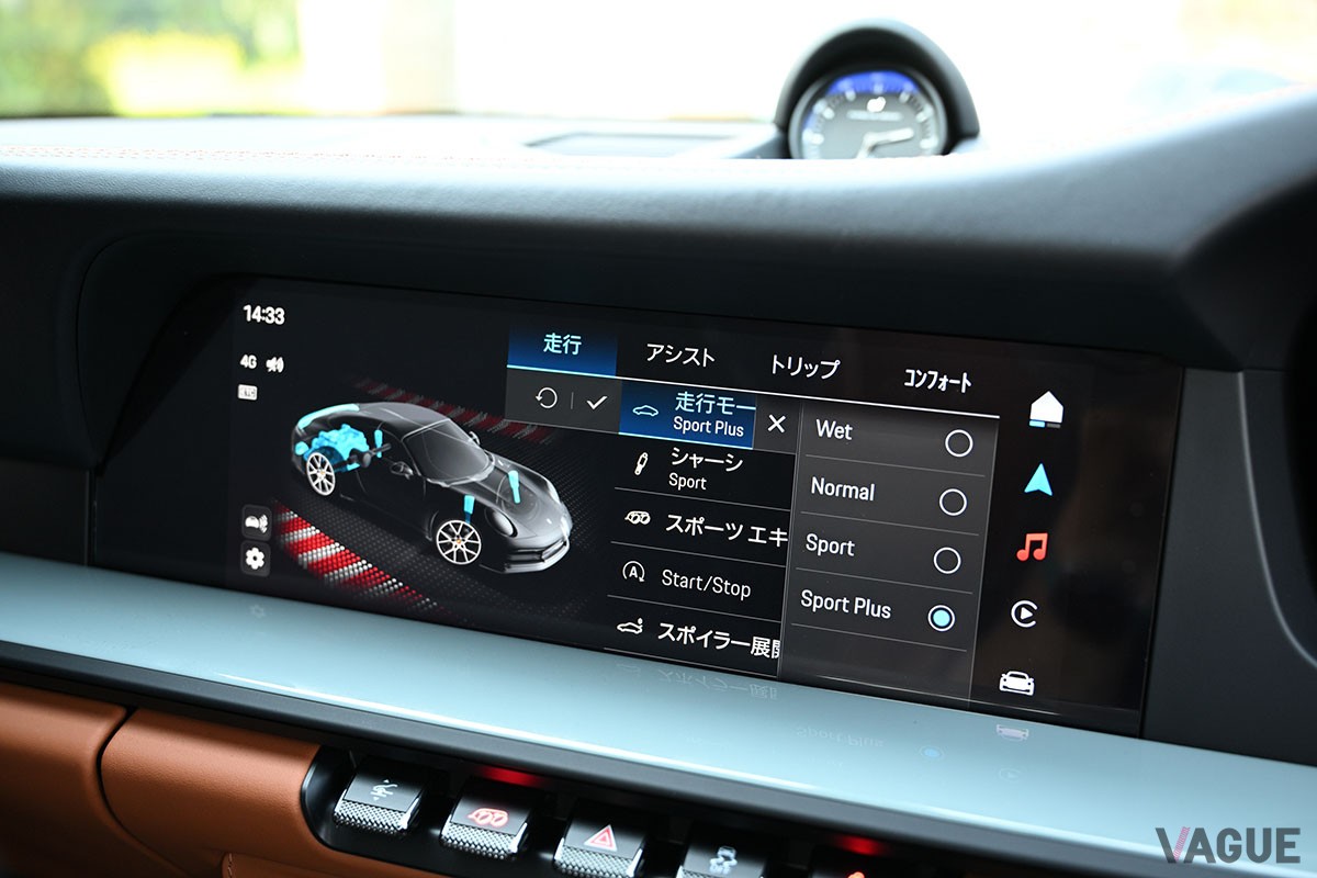 ポルシェ新型「911カレラ カブリオレ」