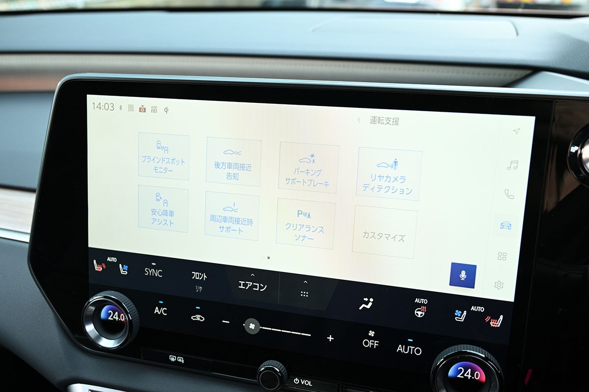 レクサス新型「RX450h＋“バージョンL”」