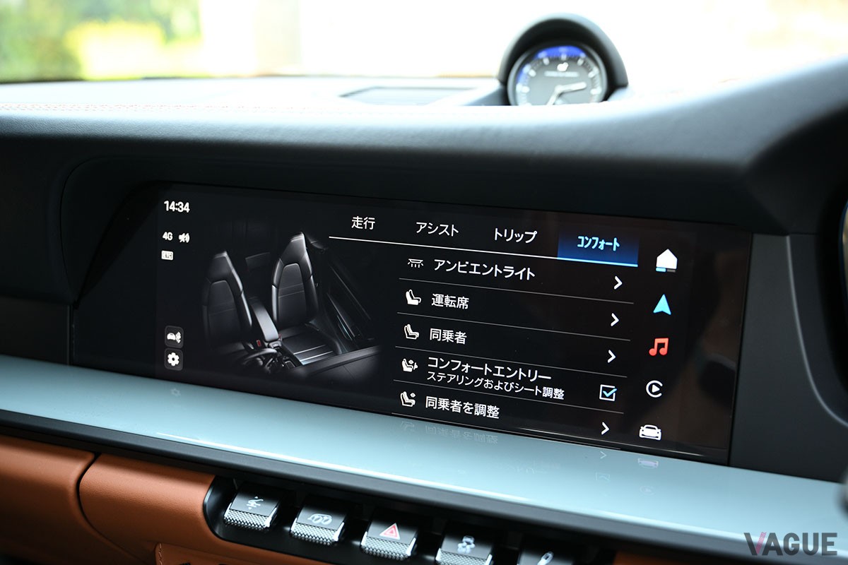 ポルシェ新型「911カレラ カブリオレ」