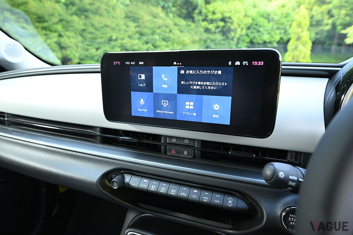 フィアット「600ハイブリッド」