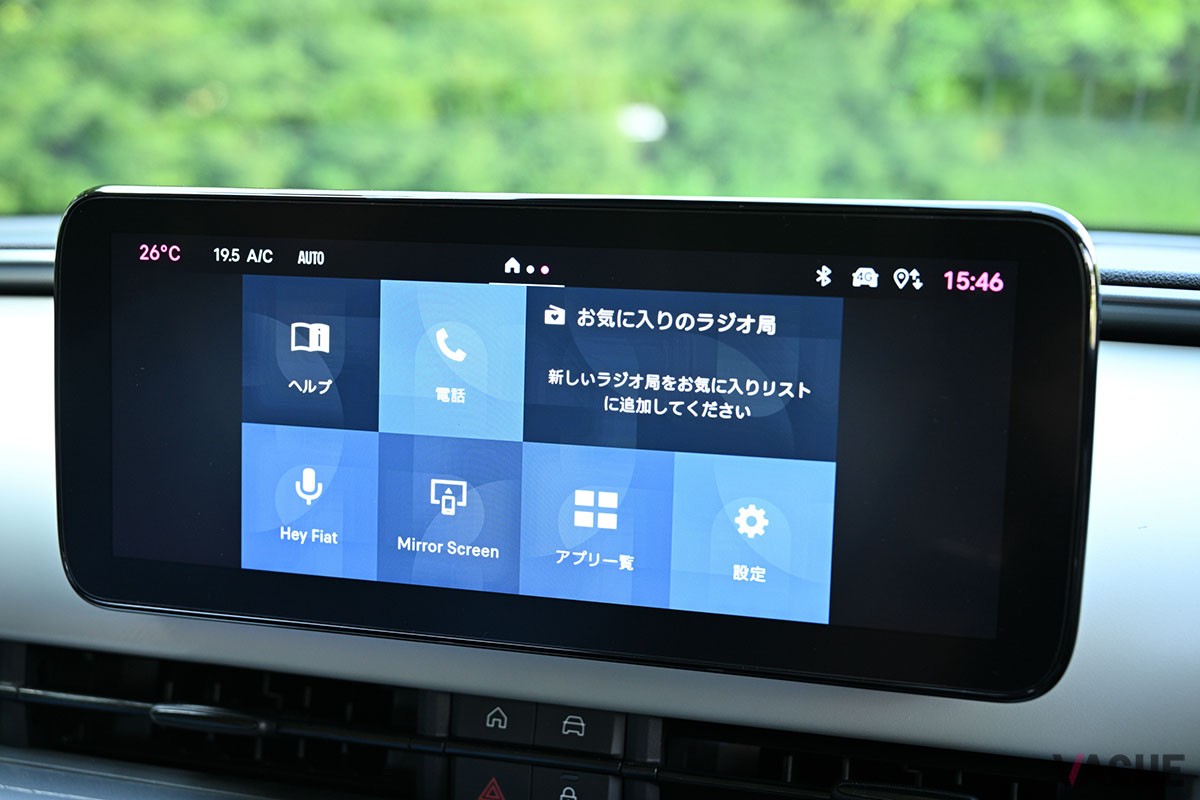 フィアット「600ハイブリッド」