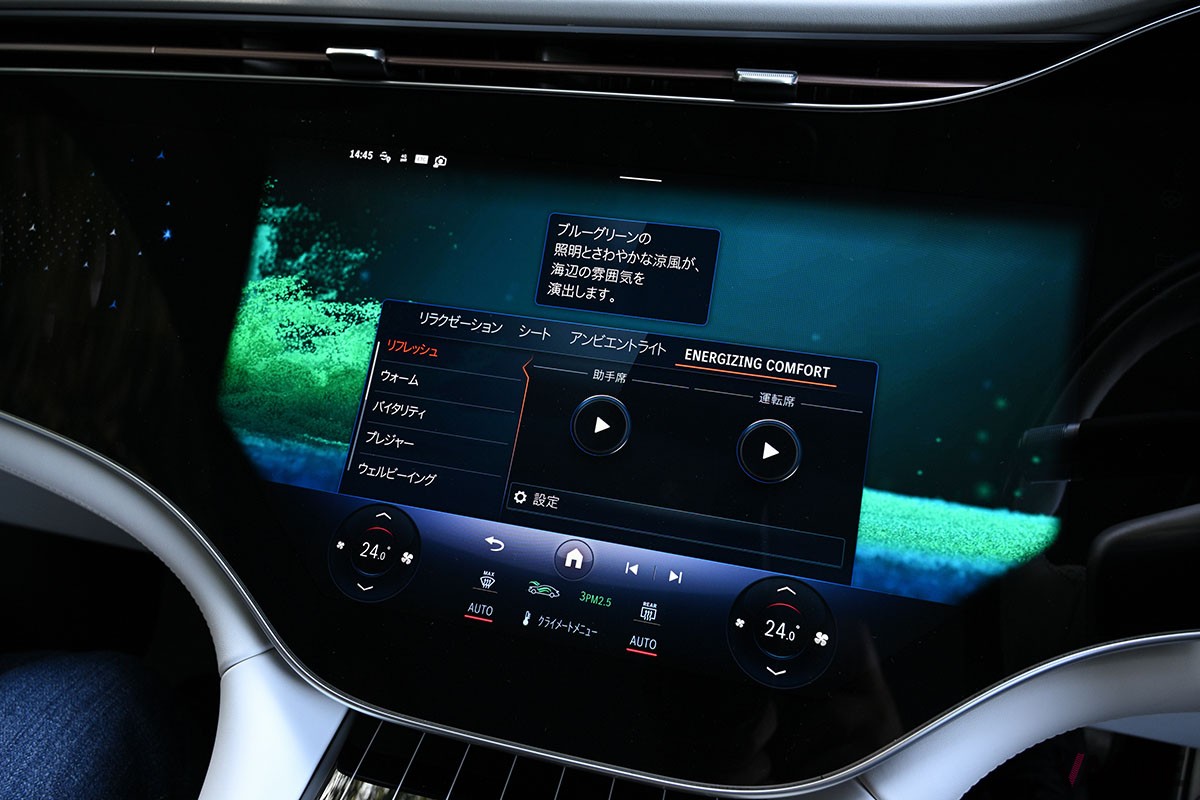 メルセデス・マイバッハ「EQS 680 SUV」