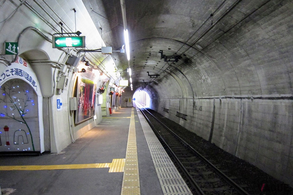 湯西川温泉駅
