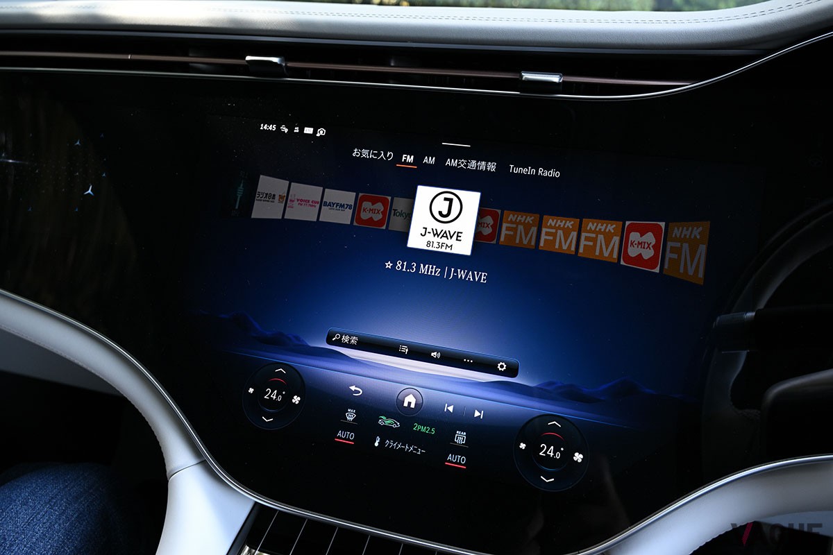 メルセデス・マイバッハ「EQS 680 SUV」