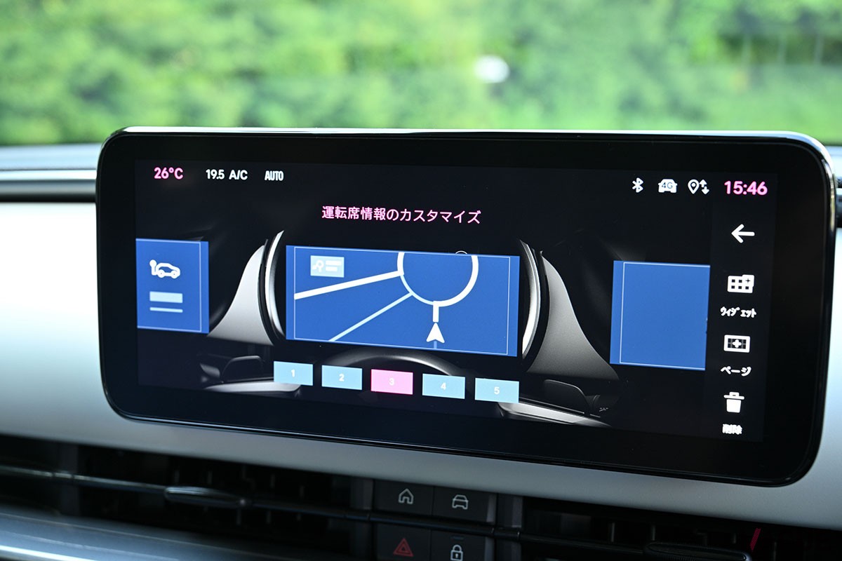 フィアット「600ハイブリッド」