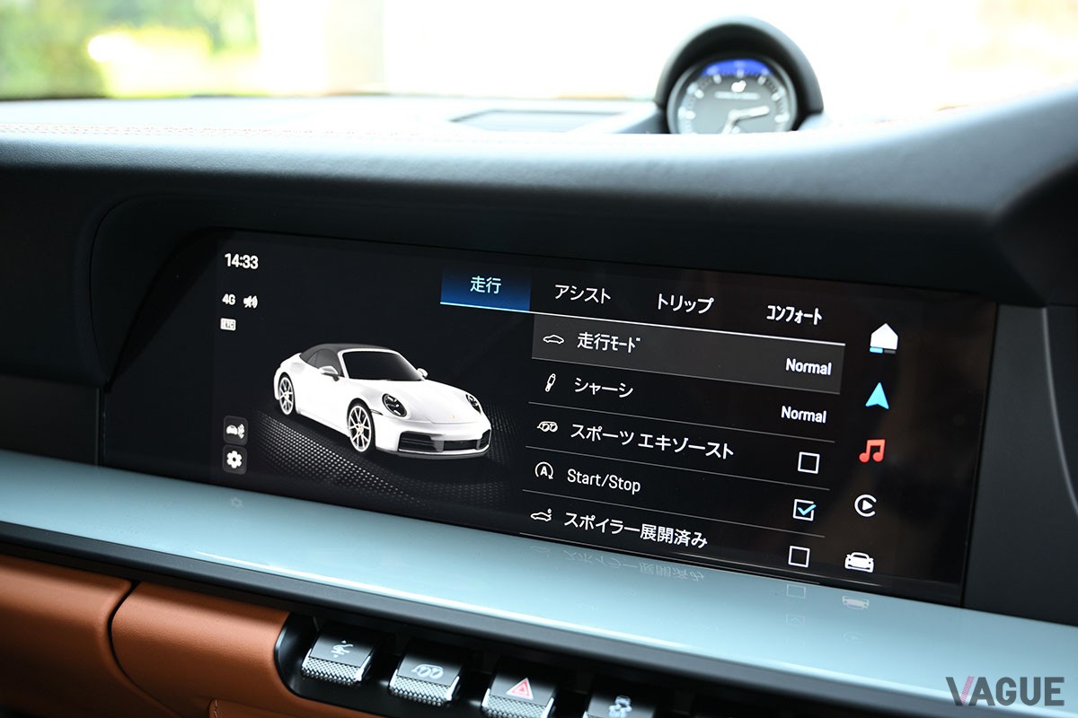 ポルシェ新型「911カレラ カブリオレ」
