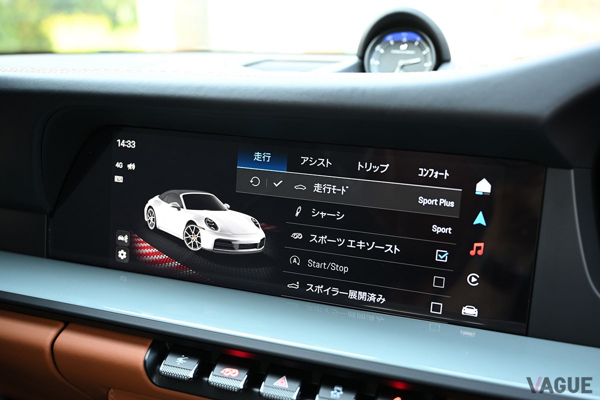 ポルシェ新型「911カレラ カブリオレ」