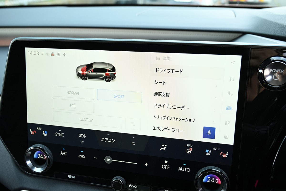 レクサス新型「RX450h＋“バージョンL”」