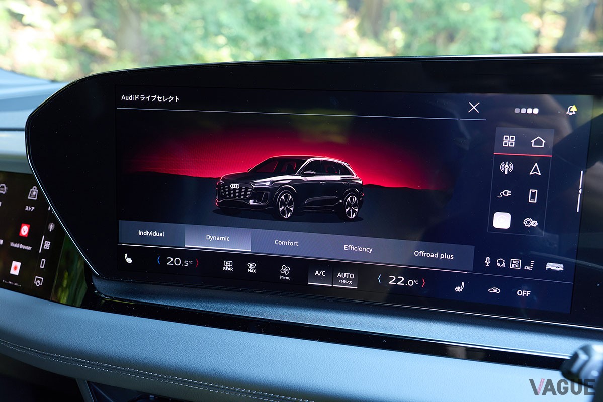 アウディ「Q6 e-tron」