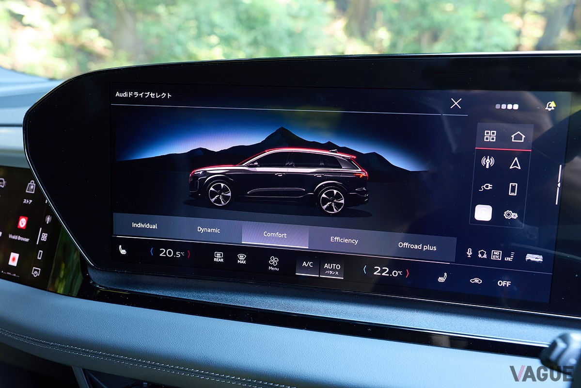 アウディ「Q6 e-tron」