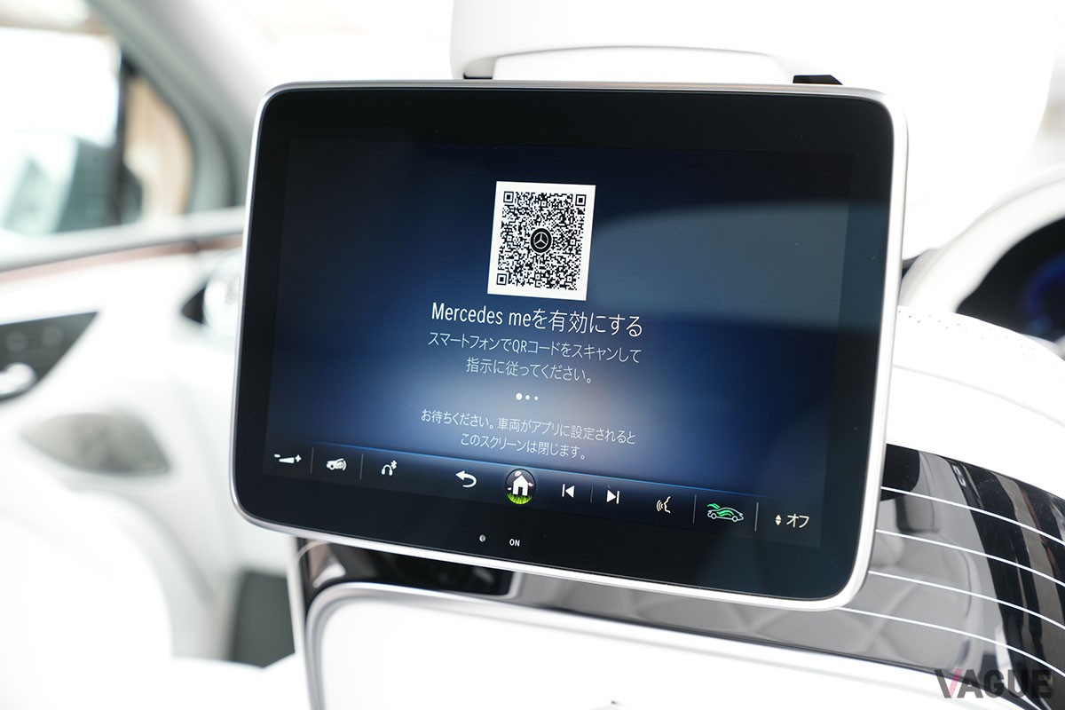 メルセデス・マイバッハ「EQS 680 SUV」