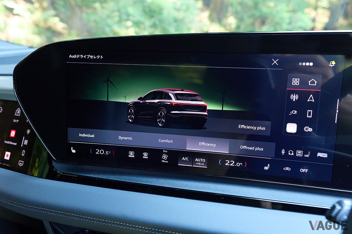 アウディ「Q6 e-tron」
