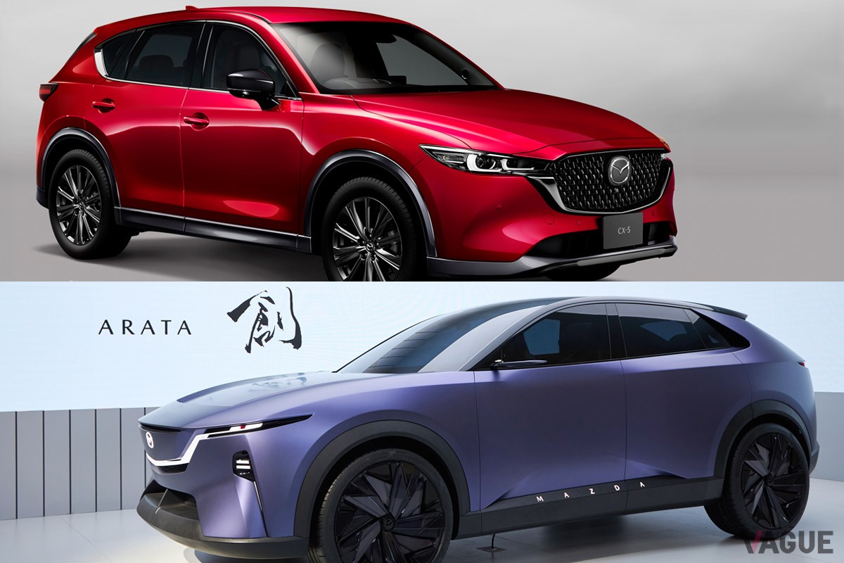 マツダの世界的ベストセラーSUV「CX-5」。現行型は2017年に登場した2代目です。写真下は「北京国際モーターショー2024」で長安マツダが世界初公開した「マツダ・アラタ」。次世代型「CX-5」との関係性が気になる