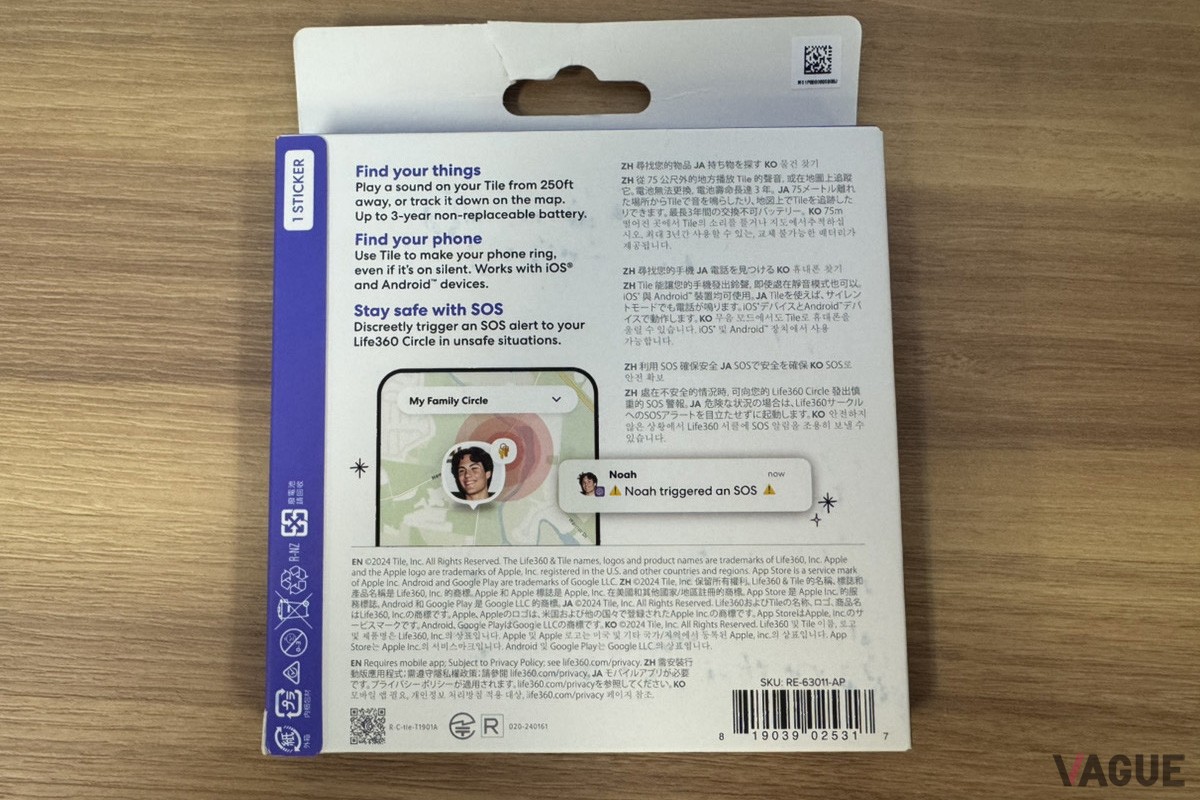 Tile Sticker：3980円