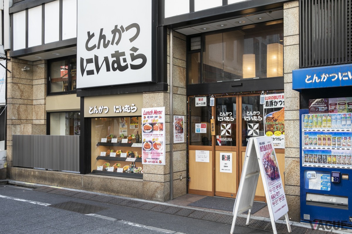 とんかつ にいむら 本店