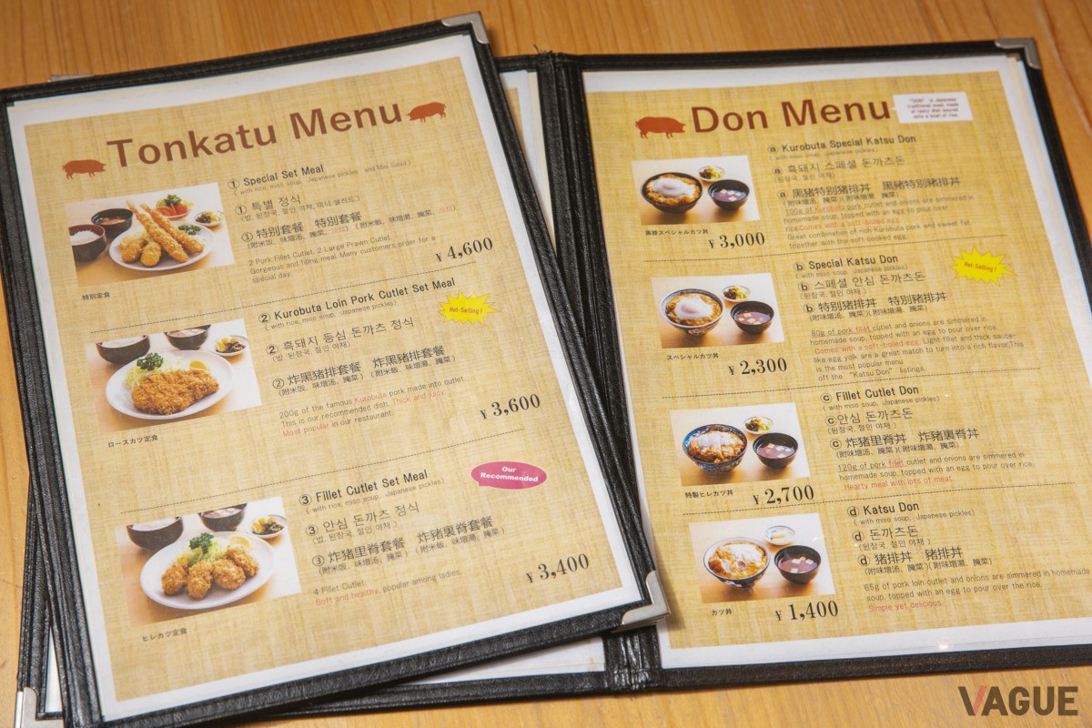 メニュー。日本語、英語、韓国語、中国語2種の表記になっている