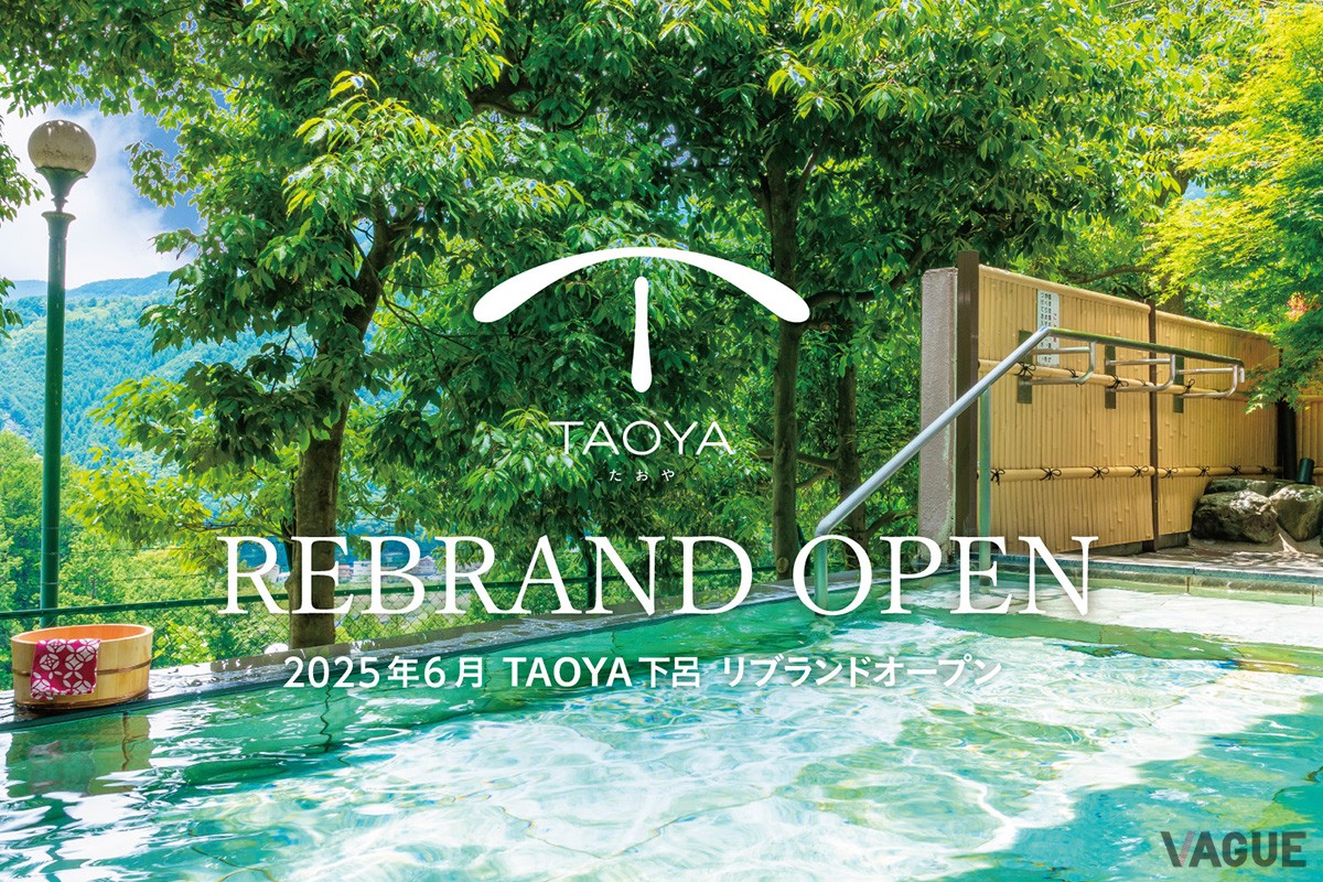 TAOYA下呂
