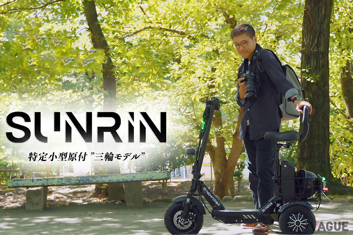 FUCHIKANG 三輪自転車 青 FUCHIKANG 三輪自転車 青