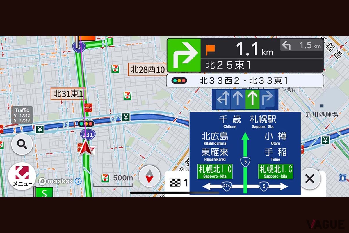 iPhone15を使い、札幌市内でルート案内中のCOCCHi。方面案内標識や車線ガイド、さらに右折する分岐点までの距離や交差点名も案内している
