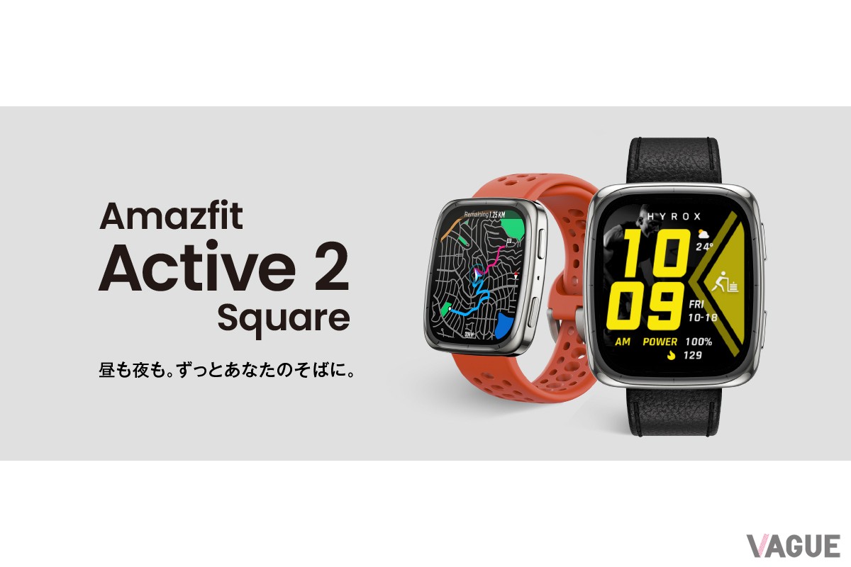 普段使いにちょうどいい「Amazfit Active 2 Square」は表示画面がスクエア形になりいっそう見やすく。特にメッセージや地図表示の判読性が大きく向上した