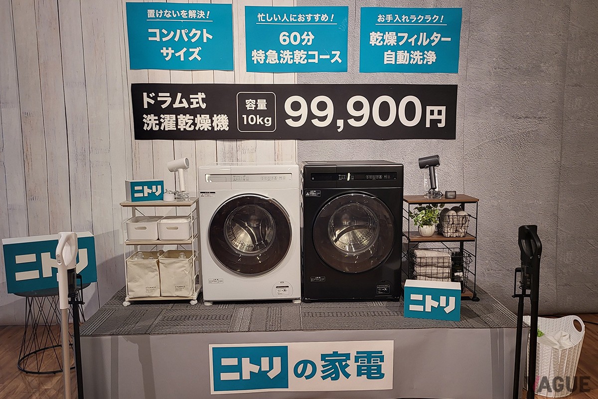 ニトリが掲げる「お、ねだん以上。」家電戦略。その幕開けとなる本格参入を象徴する発表の様子