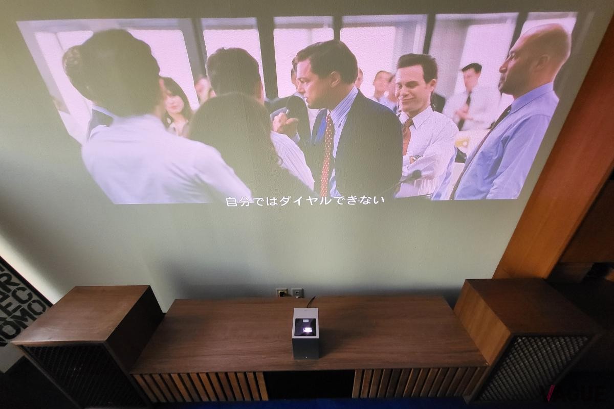 本体を動かせば、すぐに画面が適正なサイズと形状に自動で補正される。あらゆる場所に持っていっても、わざわざ手動で調整する必要がないのでストレスがない