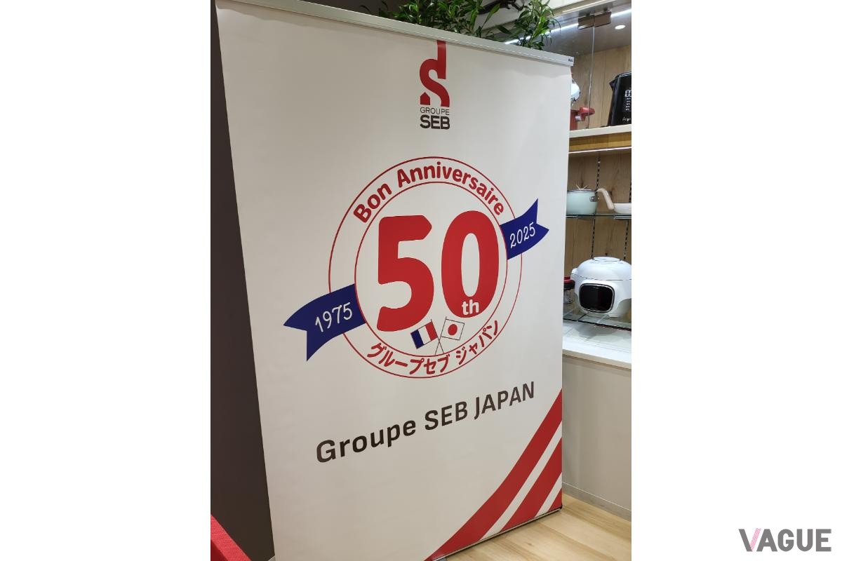 1975年に日本で株式会社セブ ジャパン設立。圧力鍋、フライパン、アイロンなどを中心にビジネスを展開。