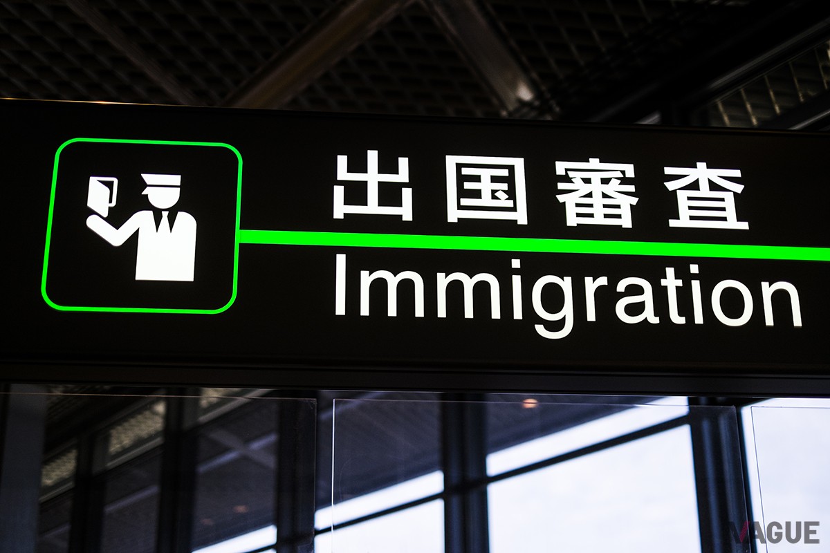 夏休み期間に海外旅行を計画している人も多いはずだが、万が一のための「海外旅行傷害保険」はどうすればいい？
