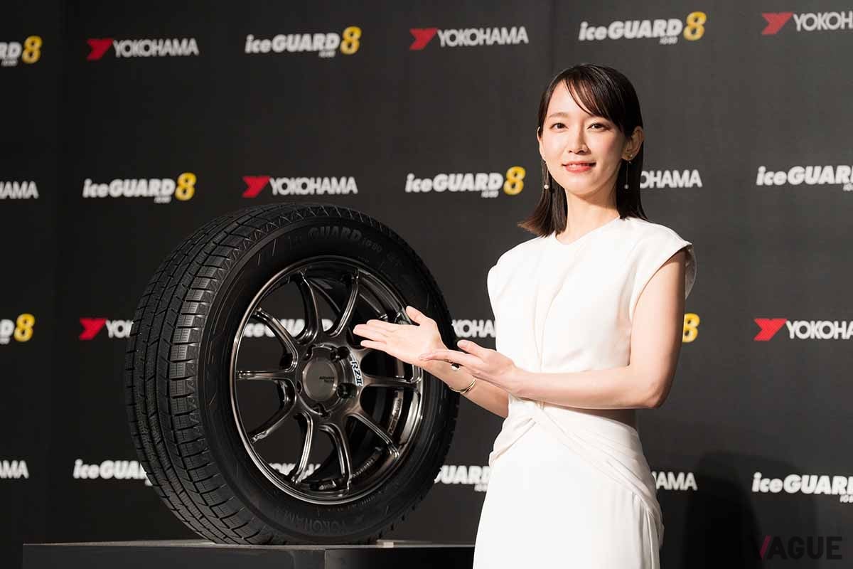吉岡里帆さんも登壇 ヨコハマの新スタッドレス「アイスガード8」発表会