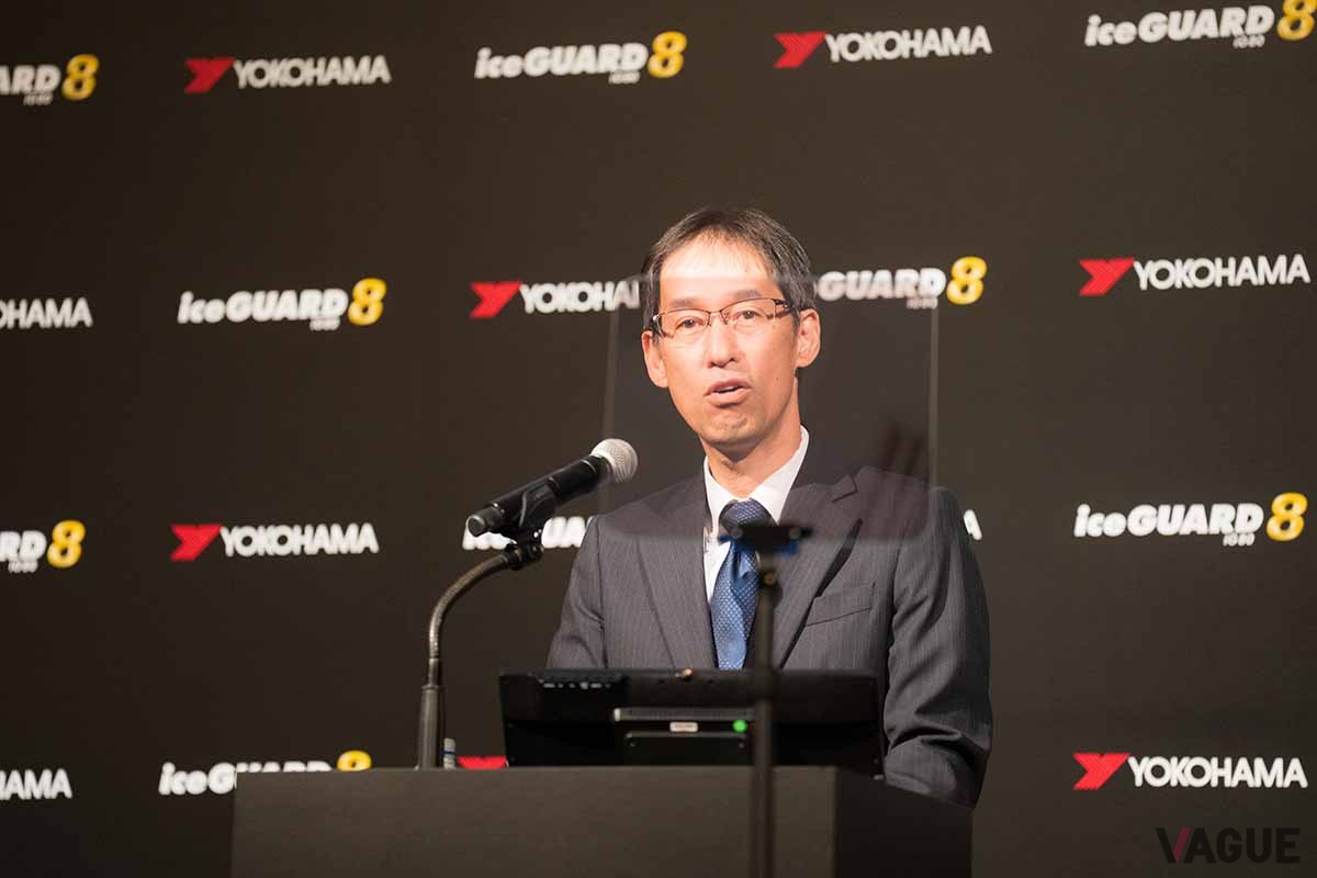 ヨコハマの新スタッドレスタイヤ「アイスガード エイト」の発表会の様子。横浜ゴムの清宮眞二社長兼COO