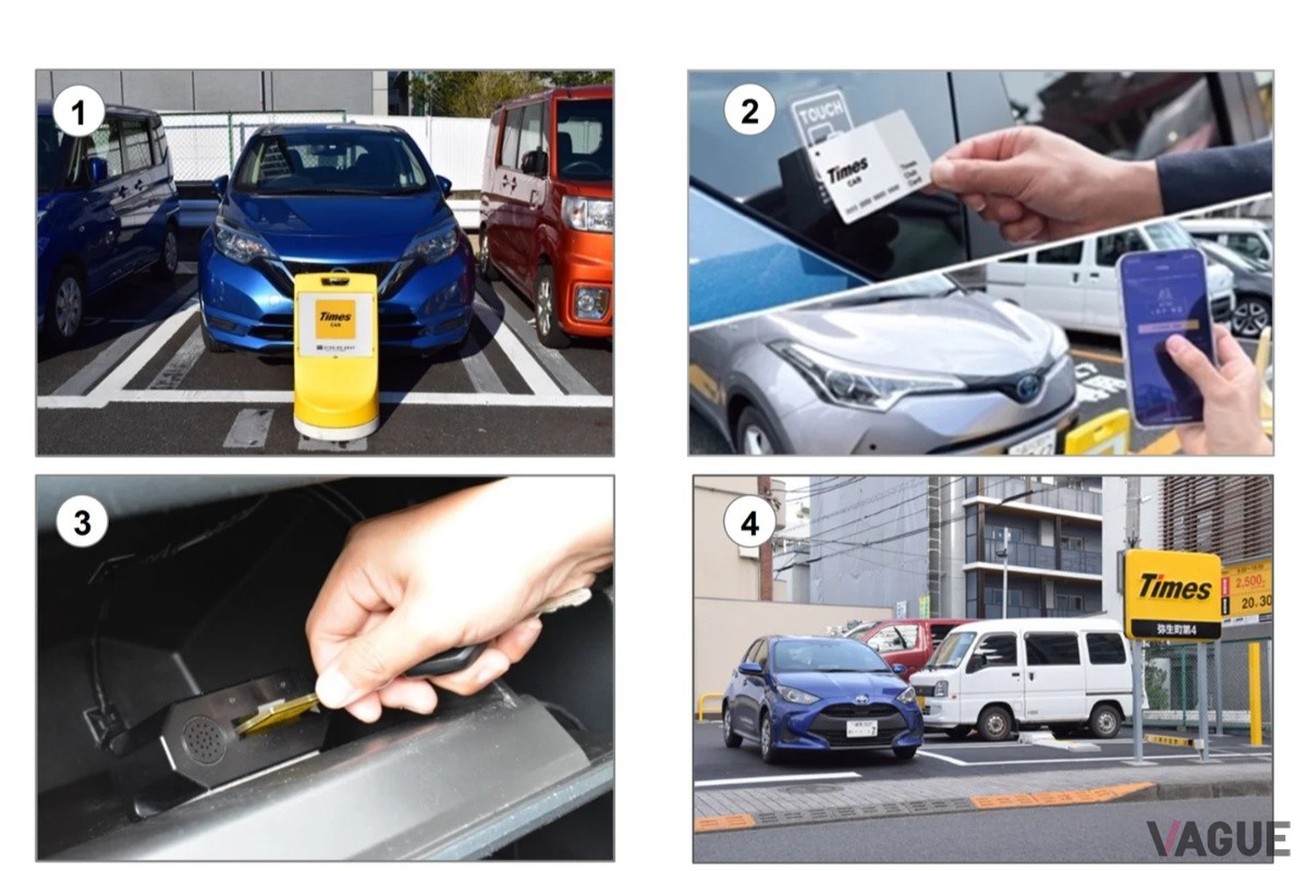 「タイムズカー」はスマートフォンやパソコンで簡単に予約でき、ステーションで会員カードやアプリを使ってドアを解錠。グローブボックス内のキーを取り出せば、通常のクルマと同じように運転できます。返却も同じステーションに戻すだけと手軽です