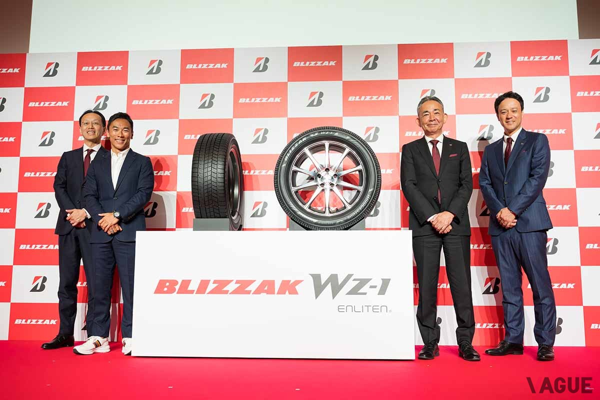 2025年7月14日に開催されたブリヂストンの新スタッドレスタイヤ「ブリザックWZ-1」の発表会の様子