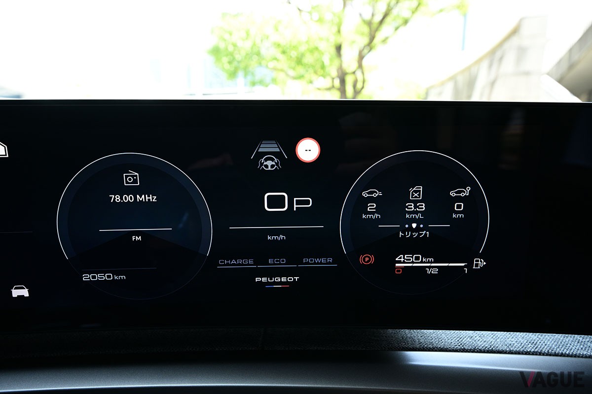 プジョー新型「3008」