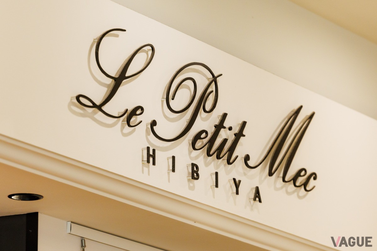 フランス語圏の人が見たら、ちょっとびっくりする名前？　遊び心を感じる