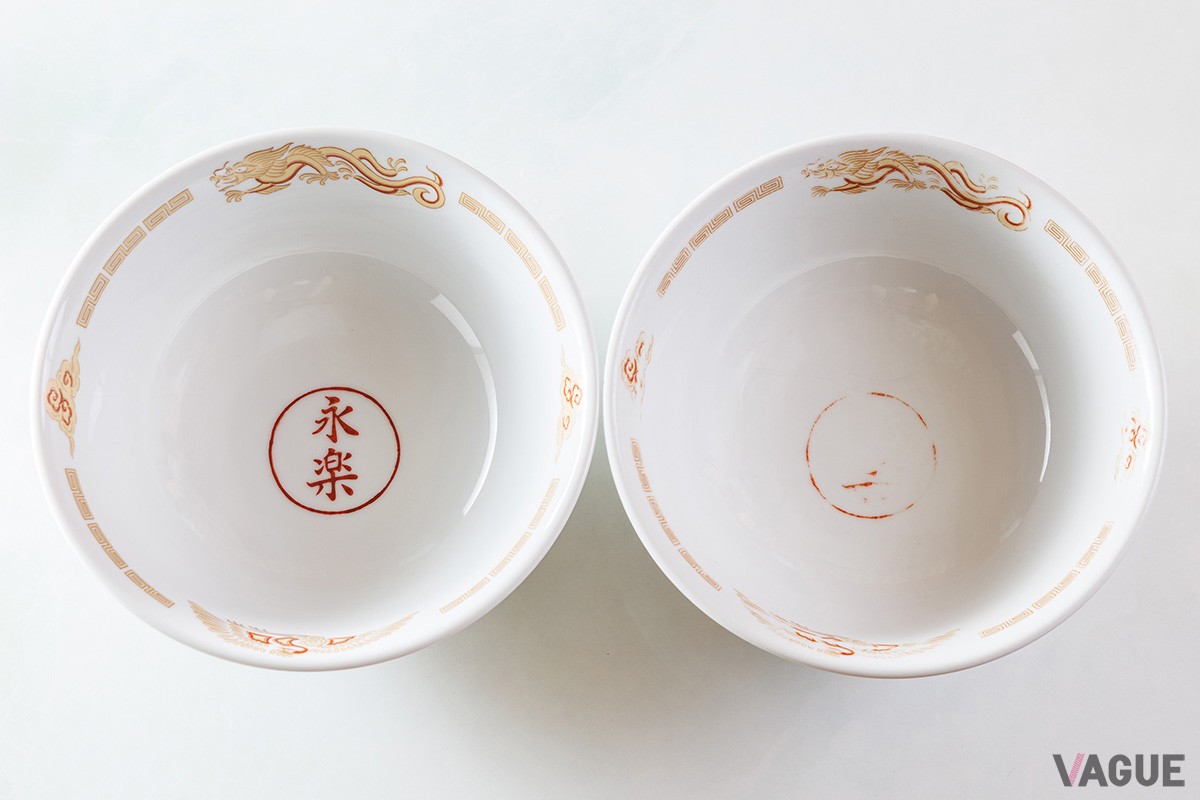 創業時からずっと使っている器と、新品に近い器。文字や柄の掠れ具合にも歴史が