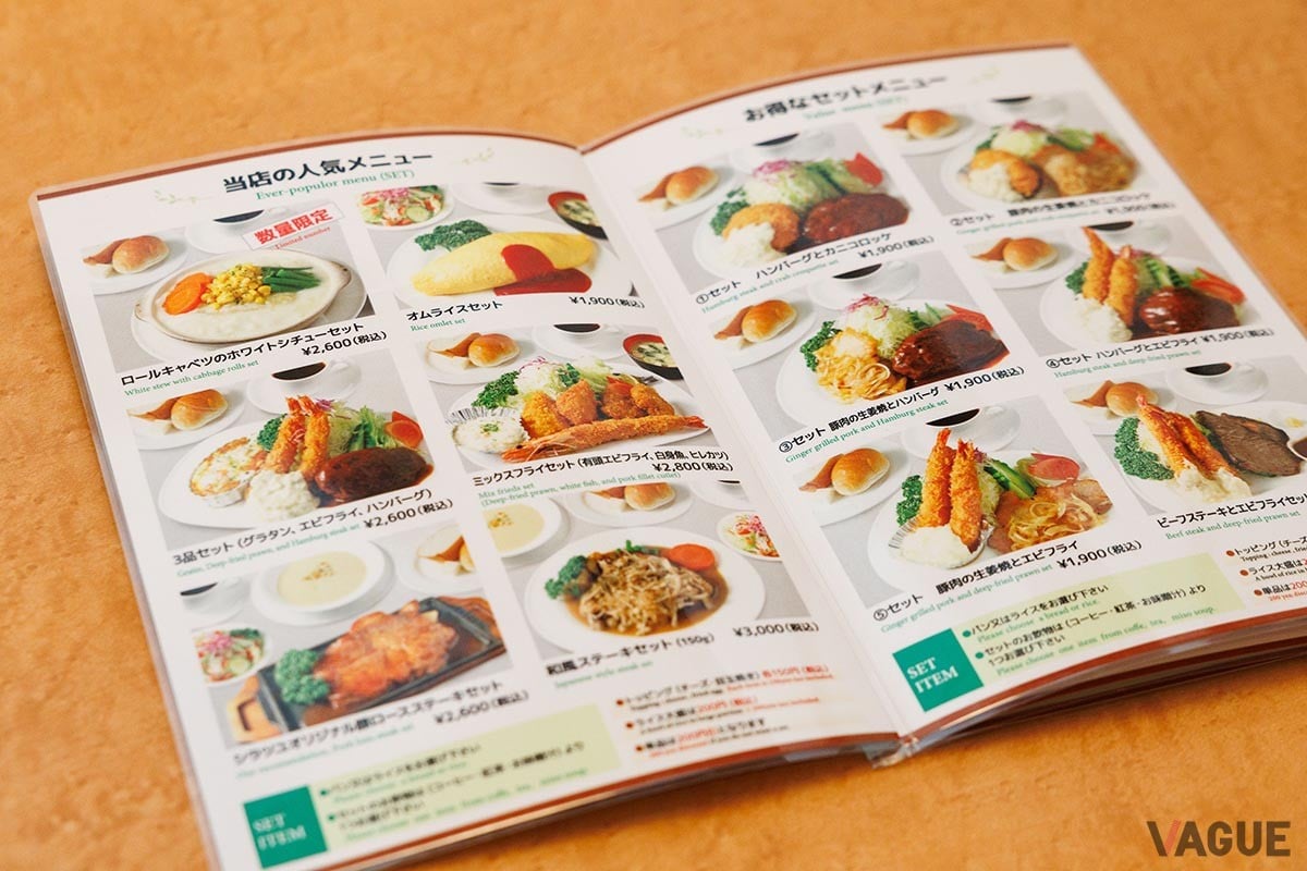 メニュー。セット物はもちろん、単品メニュー、おつまみメニューも色々