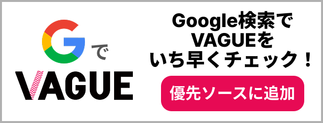 preferred source banner